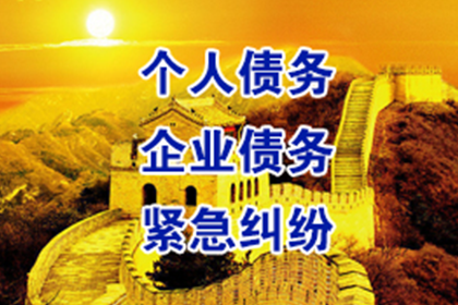 如何追讨那笔1000元欠款